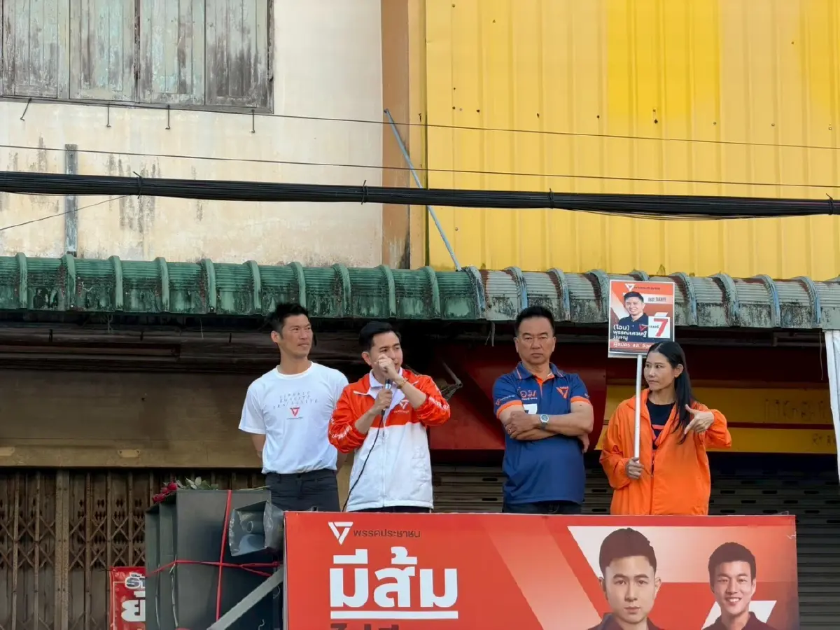 "ธนาธร" ย้ำ! เลือกตั้งครั้งนี้ปชน.ตั้งรัฐบาลแข่งกับ ภท.