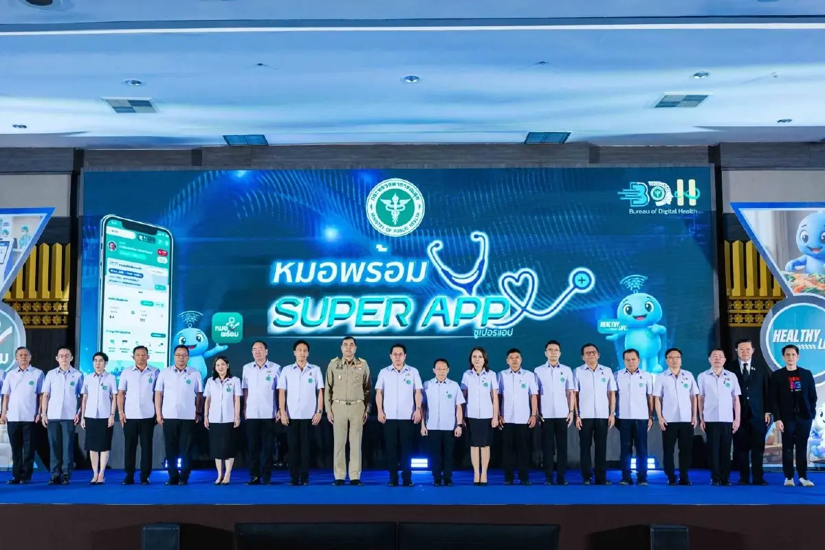 ทรูหนุนหมอพร้อมSuper Appจัดแคมเปญหมื่นก้าวแลกรางวัลกระตุ้นสุขภาพ