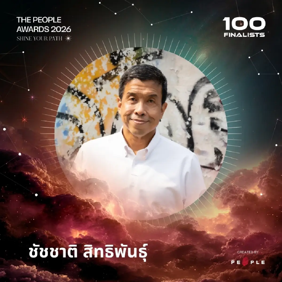 The People ประกาศรายชื่อ 100 Finalists of 5th The People Awards 2026