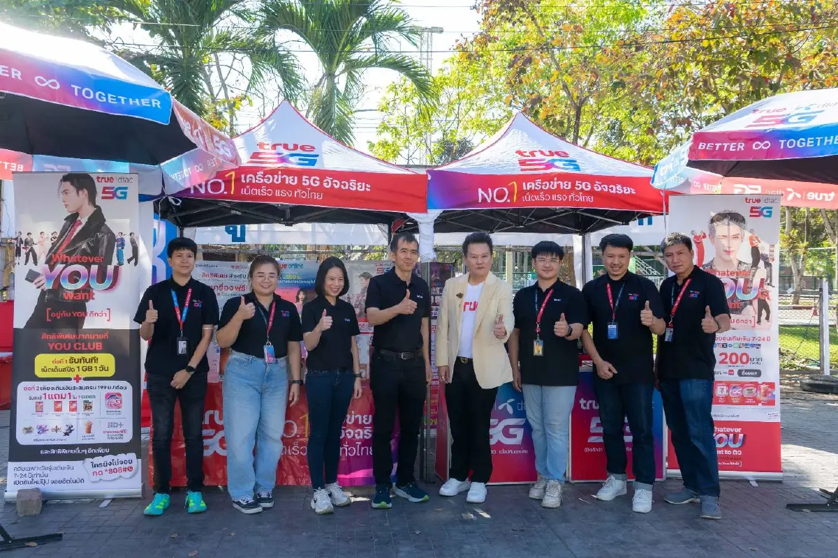 ทรูผนึกม.แม่โจ้จัดเต็มสื่อสารหนุนอินทนิลเกมส์ยกระดับอีสปอร์ต