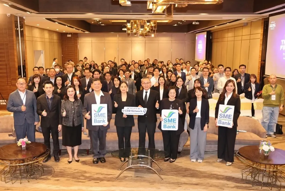 SME D Bank เปิด D CEO Network รุ่น 4 ปั้นผู้นำเอสเอ็มอีรับเศรษฐกิจใหม่