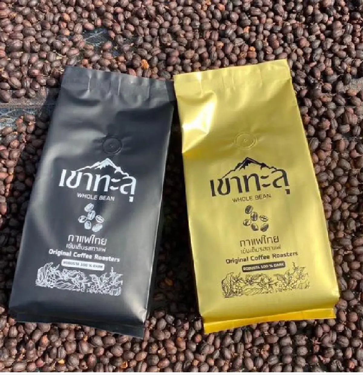 กาแฟเขาทะลุ