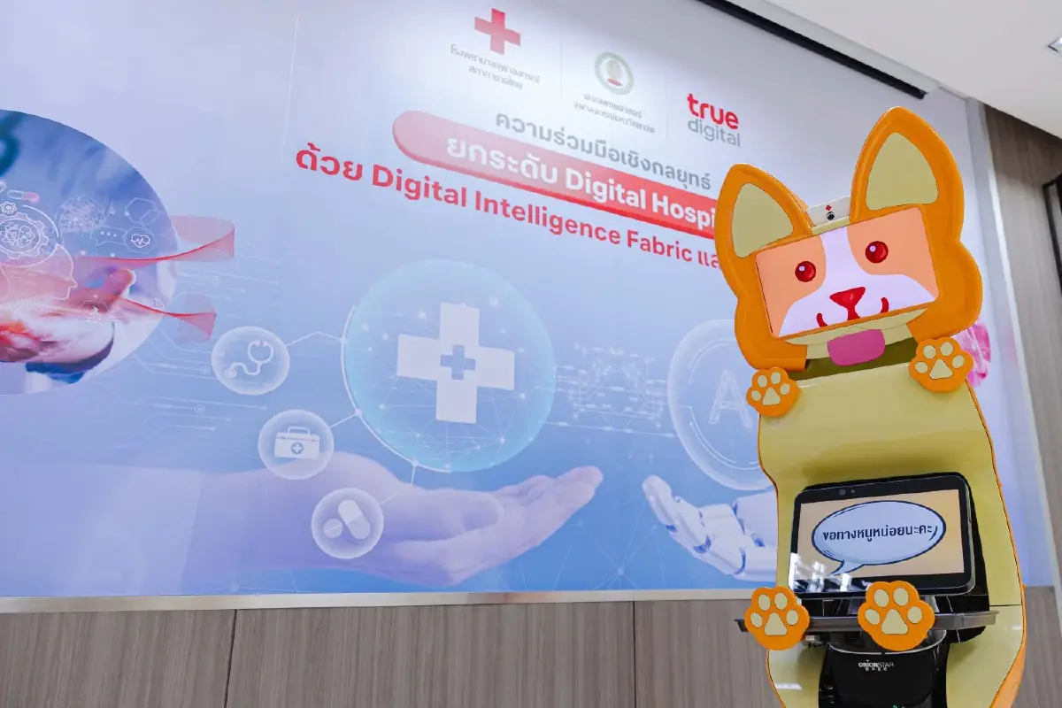 รพ.จุฬาฯ จับมือทรู ดิจิทัล ยกระดับหุ่นยนต์ AI สู่ยุค Smart Healthcare 5.0