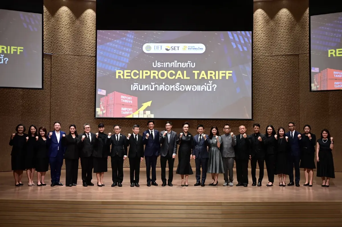 Reciprocal Tariff เขย่าโลกการค้า พาณิชย์เร่งดันไทยเป็น Hub ซัพพลายเชน ลดเสี่ยงพึ่งตลาดเดียว