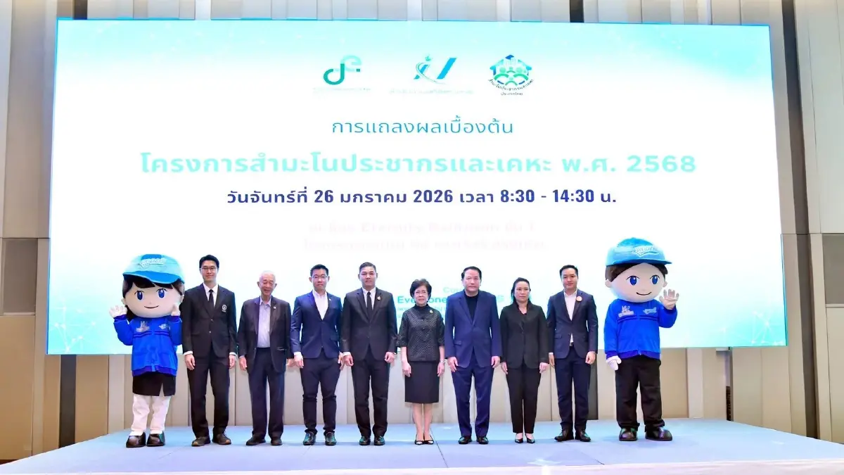 เปิดเกมใหม่รับสังคมสูงวัย ดัน Digital–AI พลิกโครงสร้างเศรษฐกิจไทย
