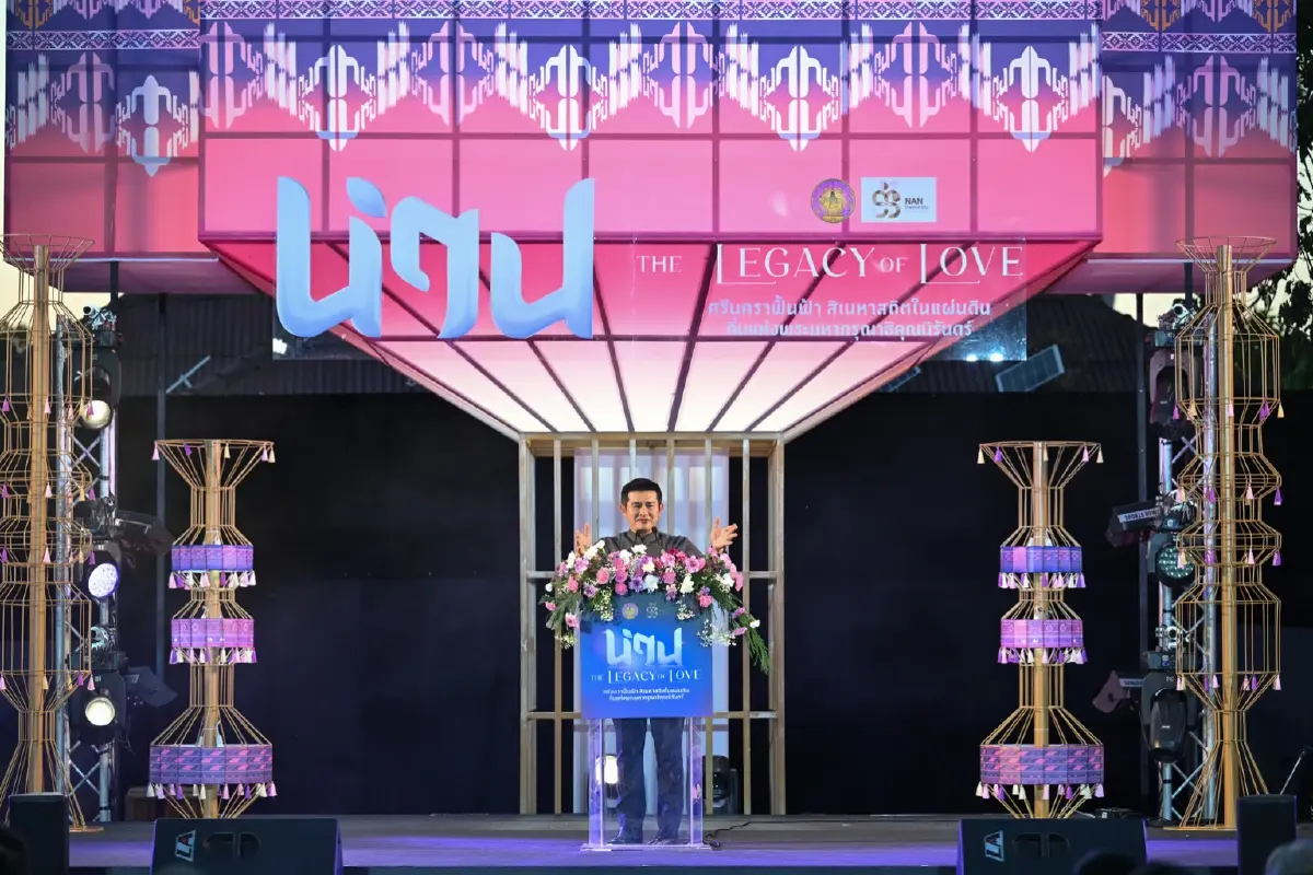 น่าน The Legacy of Love ปรากฏการณ์รักข้ามปี แสนคนร่วมงาน