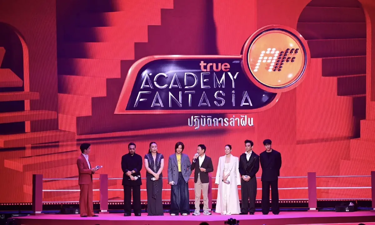 ทรูวิชั่นส์ นาว รุกปี 2026 ดันคอนเทนต์ไทย พร้อมคืนชีพรายการในตำนาน AF