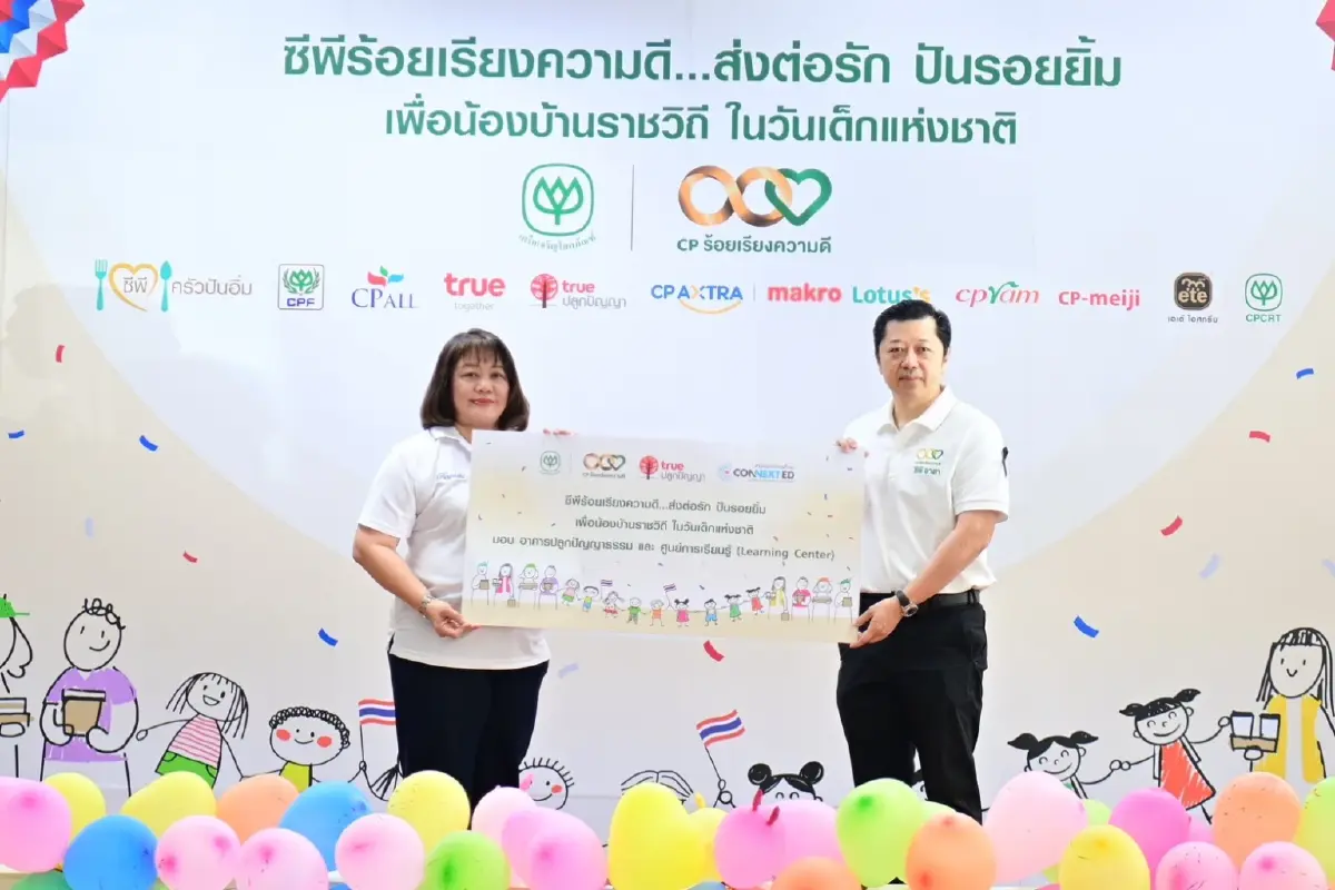 ศุภชัย เจียรวนนท์ มอบศูนย์เรียนรู้-ปฏิบัติธรรมแก่บ้านราชวิถี