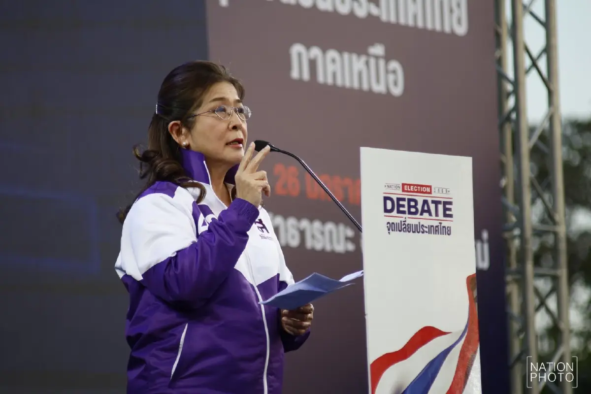 ดีเบตเชียงใหม่ชี้ชัด ปฏิรูปประกันสังคม ดันพ้นการเมือง สู่ระบบอิสระ