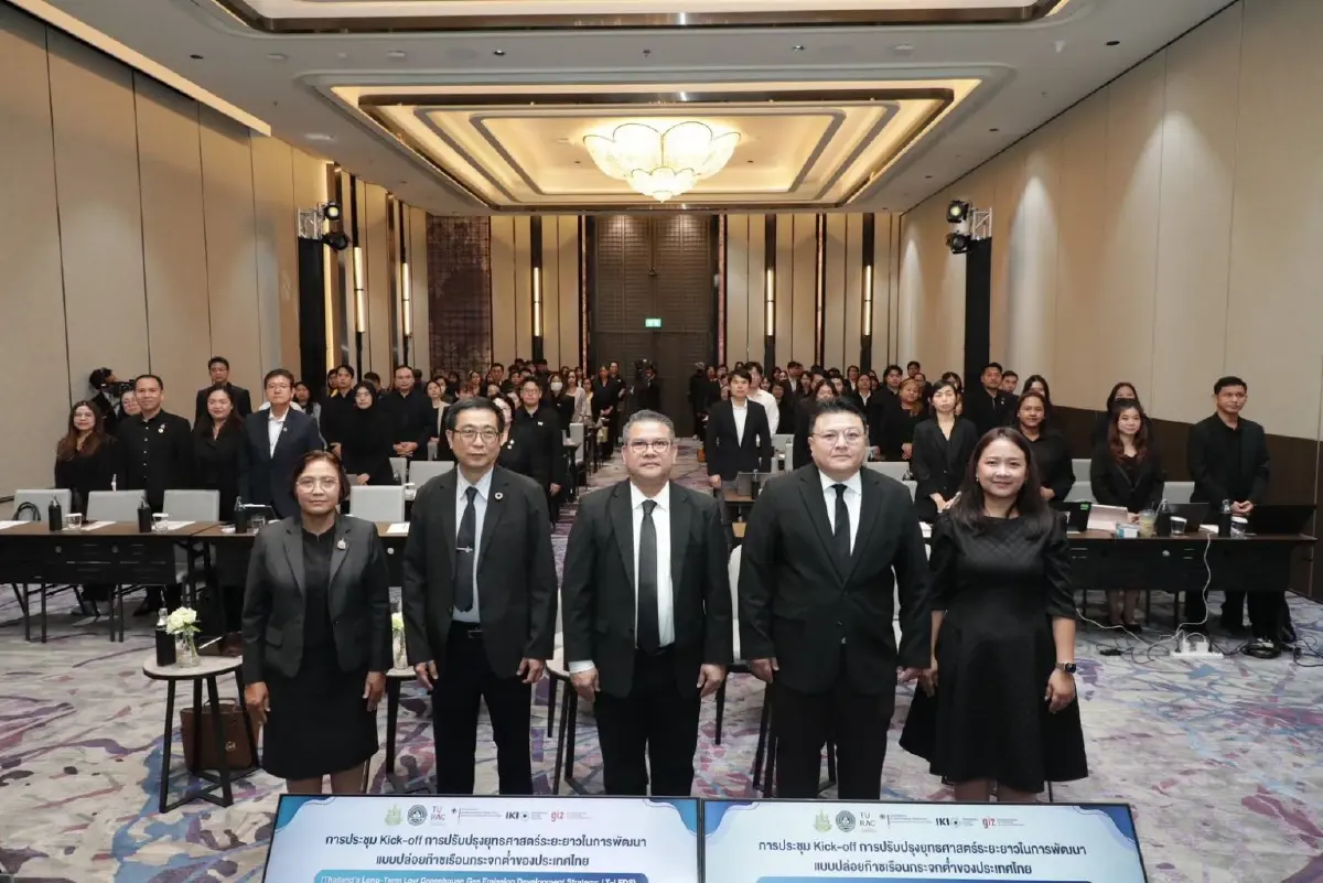 กรมลดโลกร้อน ปรับแผน LT-LEDS รุกเป้า Net Zero เร็วขึ้นเป็นปี 2050