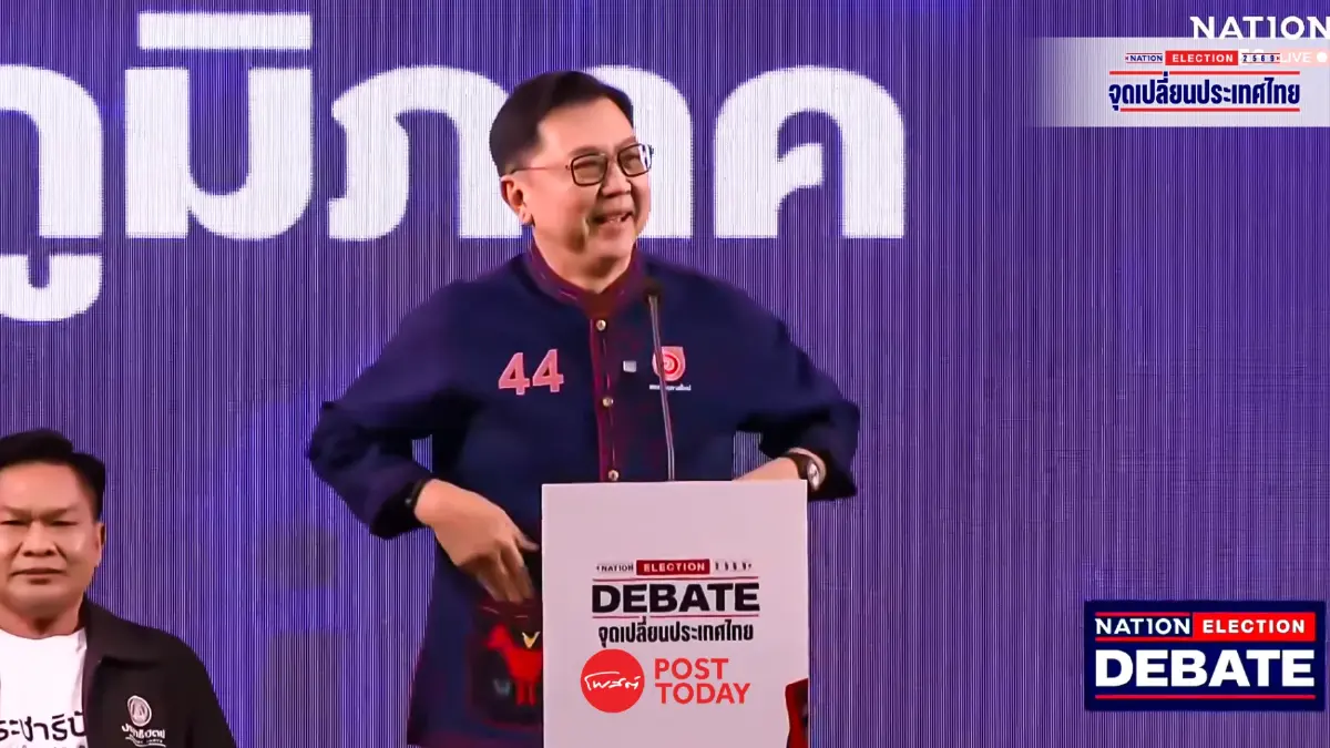 เนชั่นดีเบตอุดรธานีเปิดเวทีชี้ชะตาเลือกตั้ง 7พรรคงัดนโยบายสู้ศึกปากท้อง