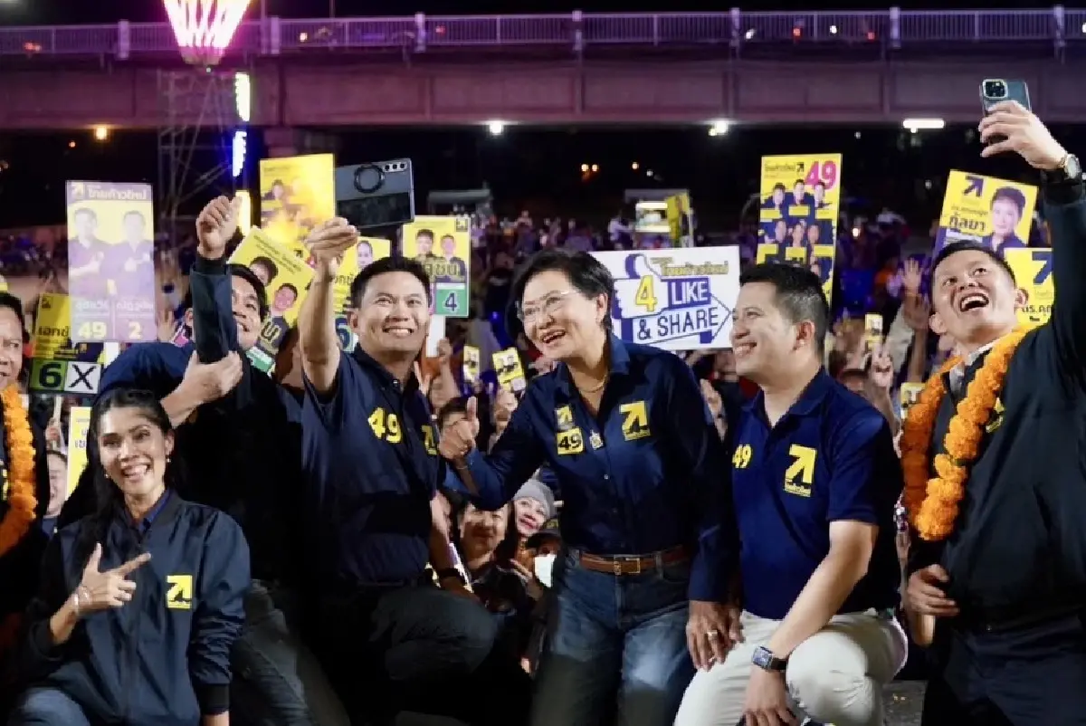 เลือกตั้ง69 :ไทยก้าวใหม่ปราศรัยใหญ่น่าน ชูนโยบายแก้น้ำท่วม–ยกระดับปากท้อง