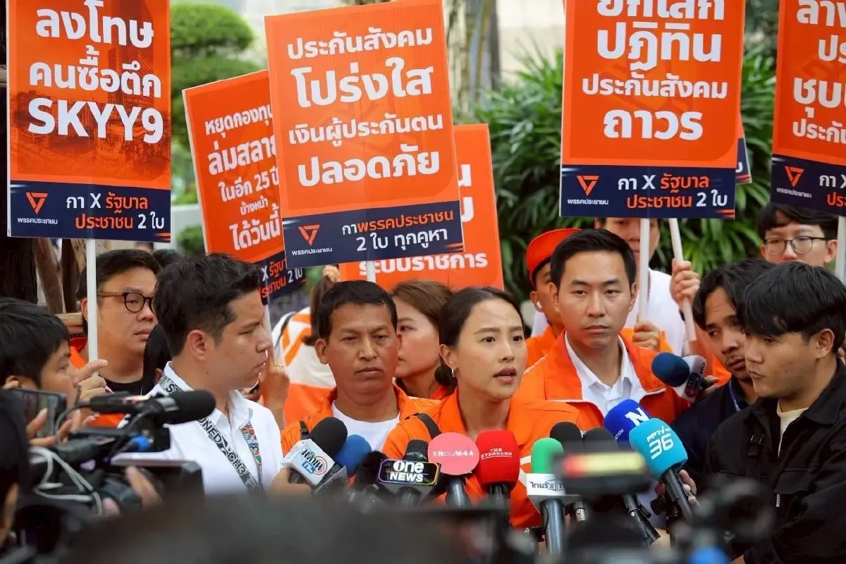 ถอดรหัส "เลือกตั้งบอร์ดประกันสังคม" สุดเดือด! เมื่อกติกาใหม่ถูกตั้งคำถามหนัก