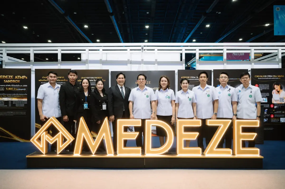 อย. จัดงาน EXPO 2026 หนุน ATMPs ไทยสู่เวทีโลกด้านการแพทย์ขั้นสูง