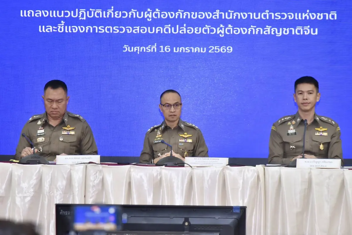 ลงดาบ "5 ตำรวจทุจริต"  ไล่ออกแล้ว 1 ปม ปล่อยตัว "อาฮ่าง" ผู้ต้องกักจีนเทา