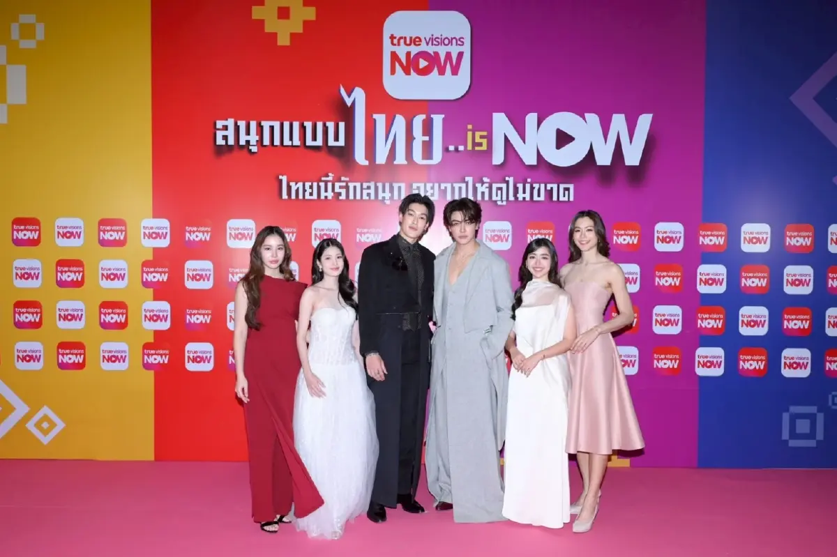 ทรูวิชั่นส์ นาว รุกปี 2026 ดันคอนเทนต์ไทย พร้อมคืนชีพรายการในตำนาน AF