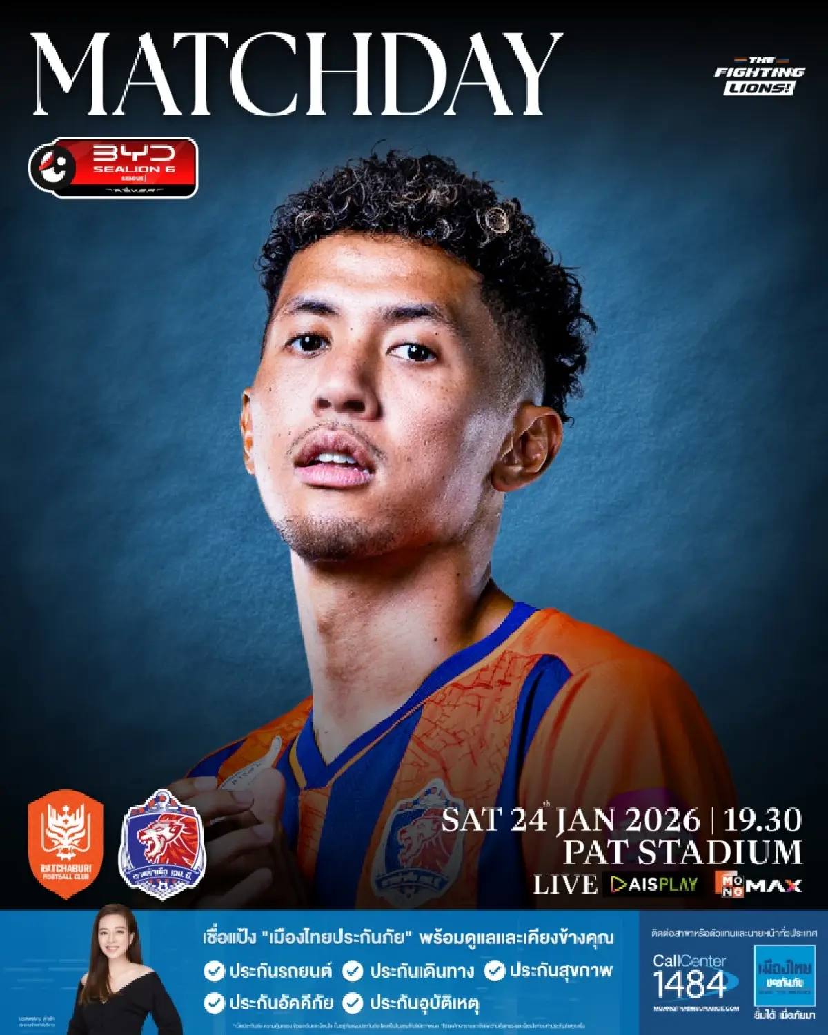 ถ่ายทอดสด การท่าเรือ เอฟซี พบ ราชบุรี เอฟซี ไทยลีก วันนี้ 24 ม.ค.69