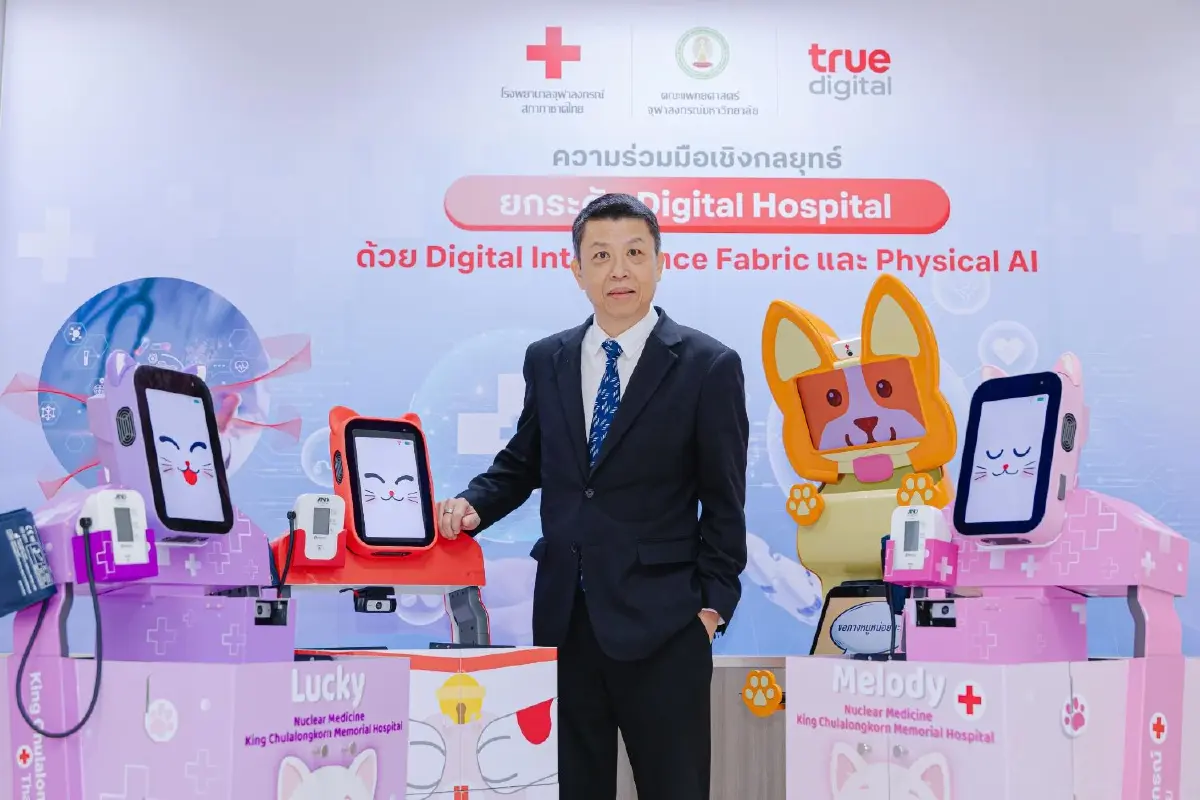 รพ.จุฬาฯ จับมือทรู ดิจิทัล ยกระดับหุ่นยนต์ AI สู่ยุค Smart Healthcare 5.0