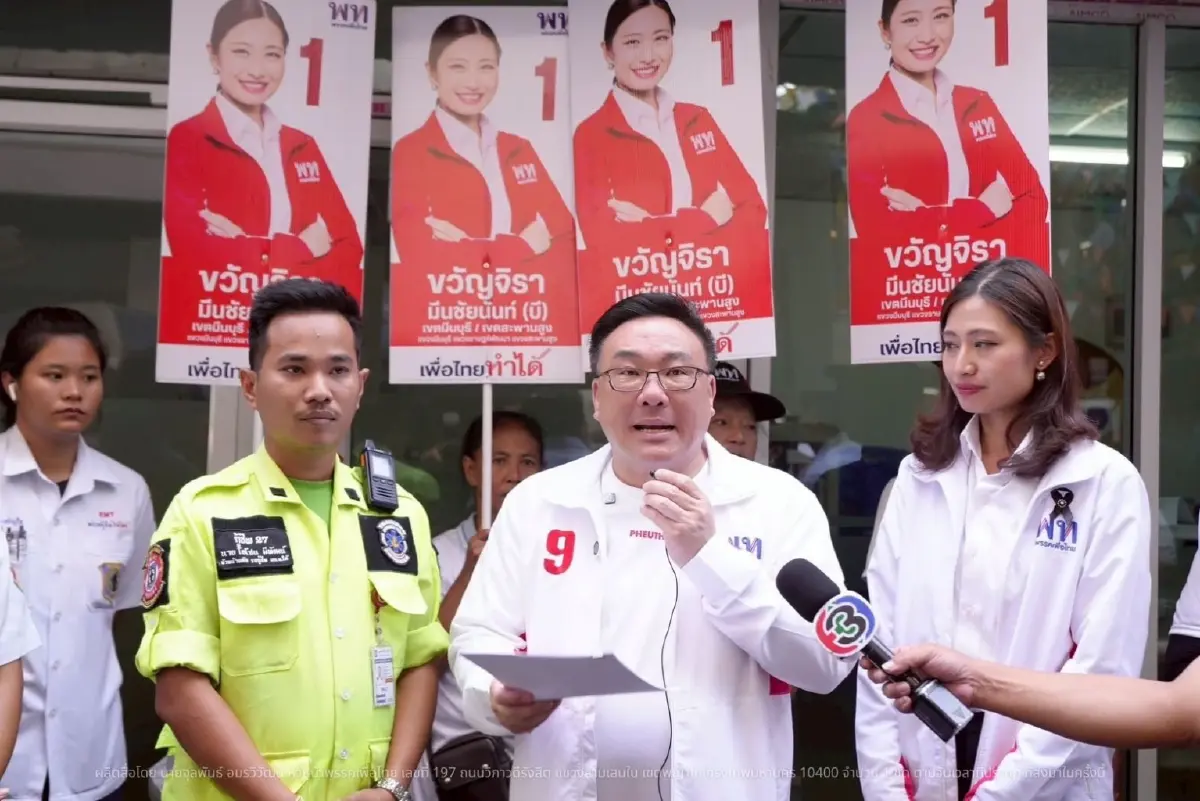  ‘จุลพันธ์’ ควง ‘ขวัญจิรา’ หาเสียง ชู ยกระดับสวัสดิการเจ้าหน้าที่กู้ภัย 