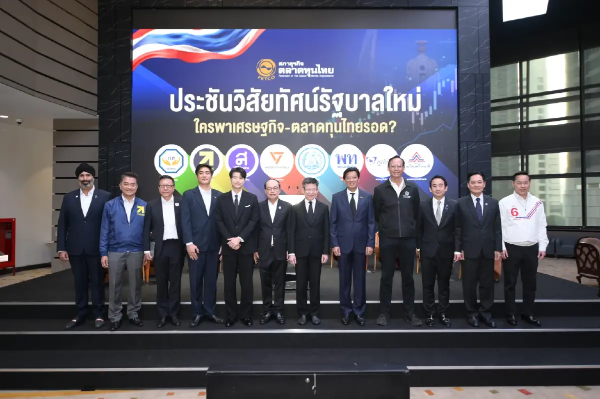 ดีเบตเดือด! 8 พรรค เปิดไพ่ใบสุดท้าย ใครเอาจริง หรือ ขายฝัน ?