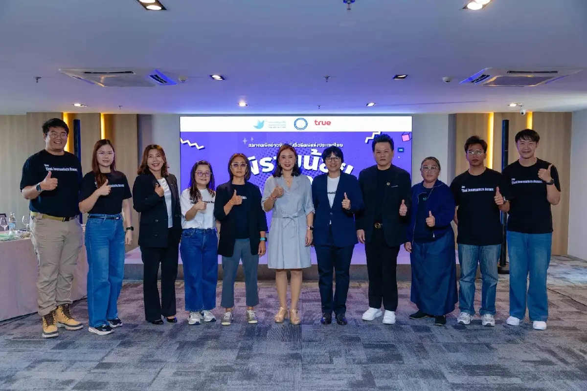 ทรูหนุนพิราบน้อยรุ่น28อัพสกิลดิจิทัลรู้เท่าทันAIและจริยธรรมสื่อ