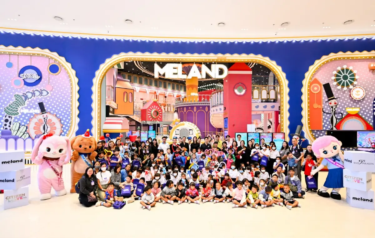 สยามพิวรรธน์ ผนึก MELAND พาน้องเปิดโลกสวนสนุกรับวันเด็ก