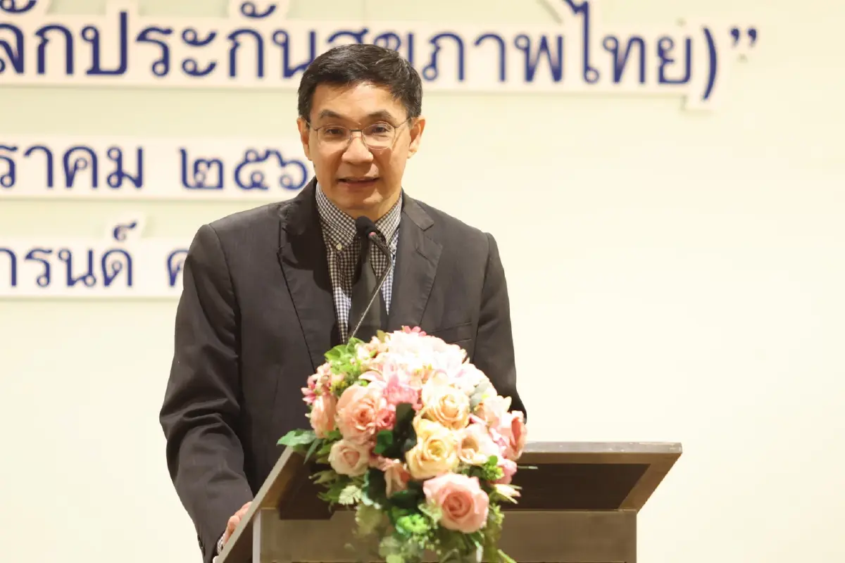 ดร.สมเกียรติ ตั้งกิจวานิชย์