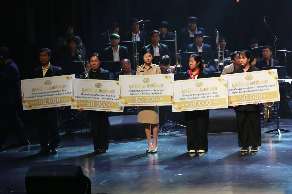 เครือสารสาสน์จัดงาน Pay It Forward วันครู มอบทุนผู้ด้อยโอกาส