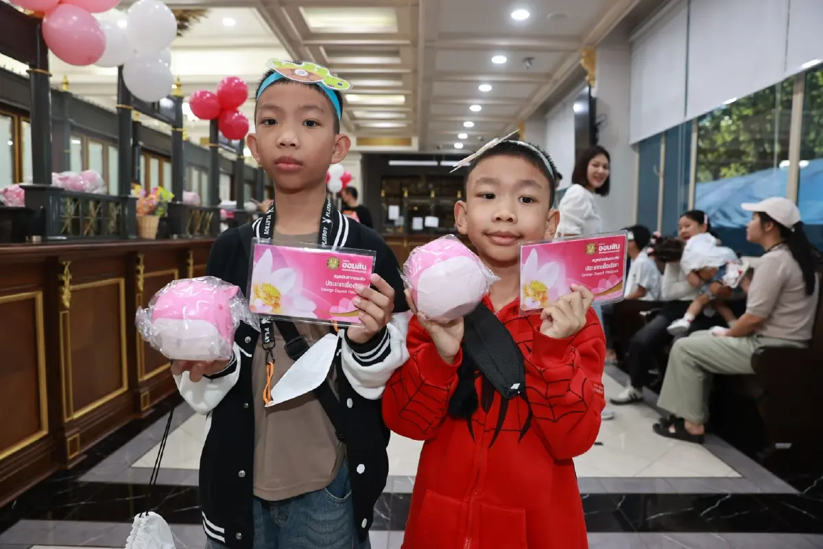 ออมสินจัดงานวันเด็ก “จักรวาฬแห่งการออม” ปลุกหัวใจออมเงิน-รักษ์โลก