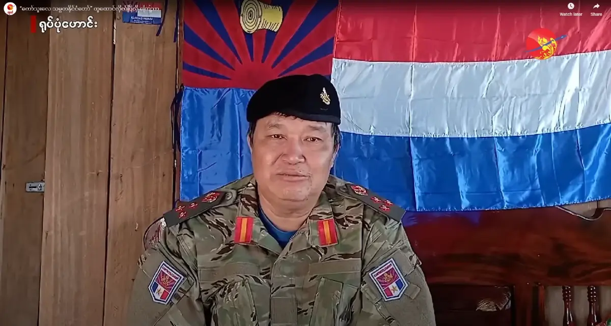 พล.อ.เนอดา เมียะ ผู้นำ"กองทัพกอทูเล" (KTLA) 