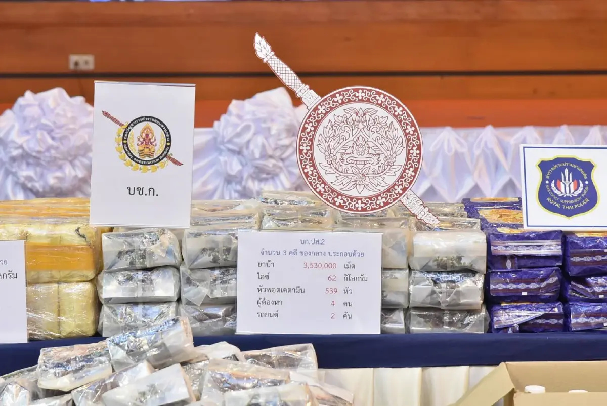 “อนุทิน” นำทีมแถลงกวาดล้างยาเสพติด ทลายเครือข่ายข้ามชาติ-นักการเมือง