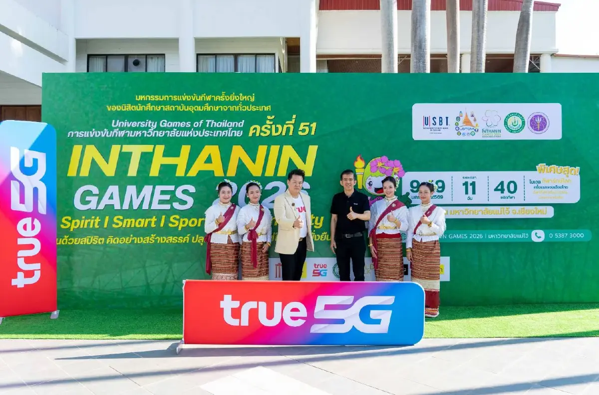 ทรูผนึกม.แม่โจ้จัดเต็มสื่อสารหนุนอินทนิลเกมส์ยกระดับอีสปอร์ต