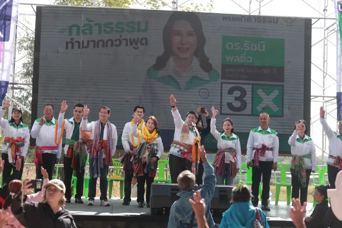 “ธรรมนัส-นฤมล” หาเสียงร้อยเอ็ด ชูนโยบายกล้าธรรมดัน ส.ป.ก.เป็นโฉนด