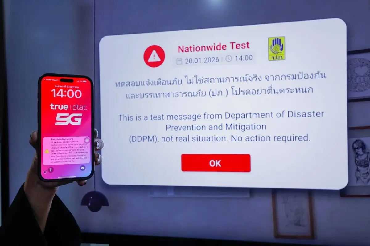 ทรูผนึก ปภ. ทดสอบ Cell Broadcast สำเร็จทั่วไทยแจ้งเตือนแม่นยำ