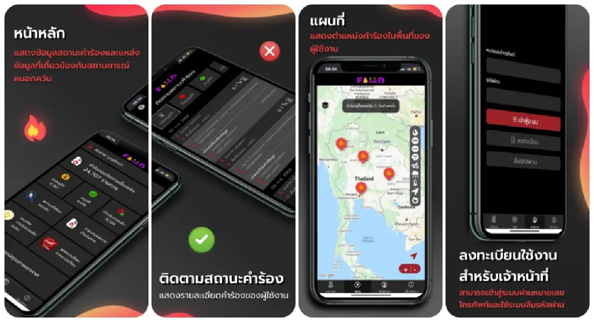 มช. เสนอโมเดล สู้วิกฤตหมอกควัน-ไฟป่าภาคเหนือ สู่เป้าอากาศสะอาดยั่งยืน