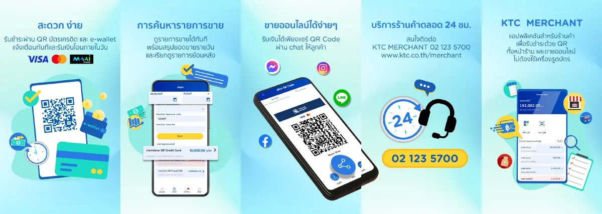 KTC MERCHANT App พลิกเกม SME ไทย รับชำระเงินเร็ว ง่าย ไร้รอยต่อ