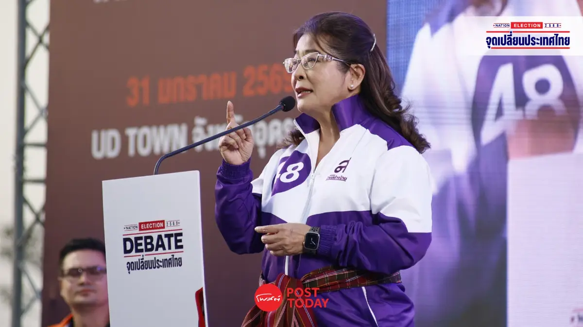 เนชั่นดีเบตอุดรธานีเปิดเวทีชี้ชะตาเลือกตั้ง 7พรรคงัดนโยบายสู้ศึกปากท้อง