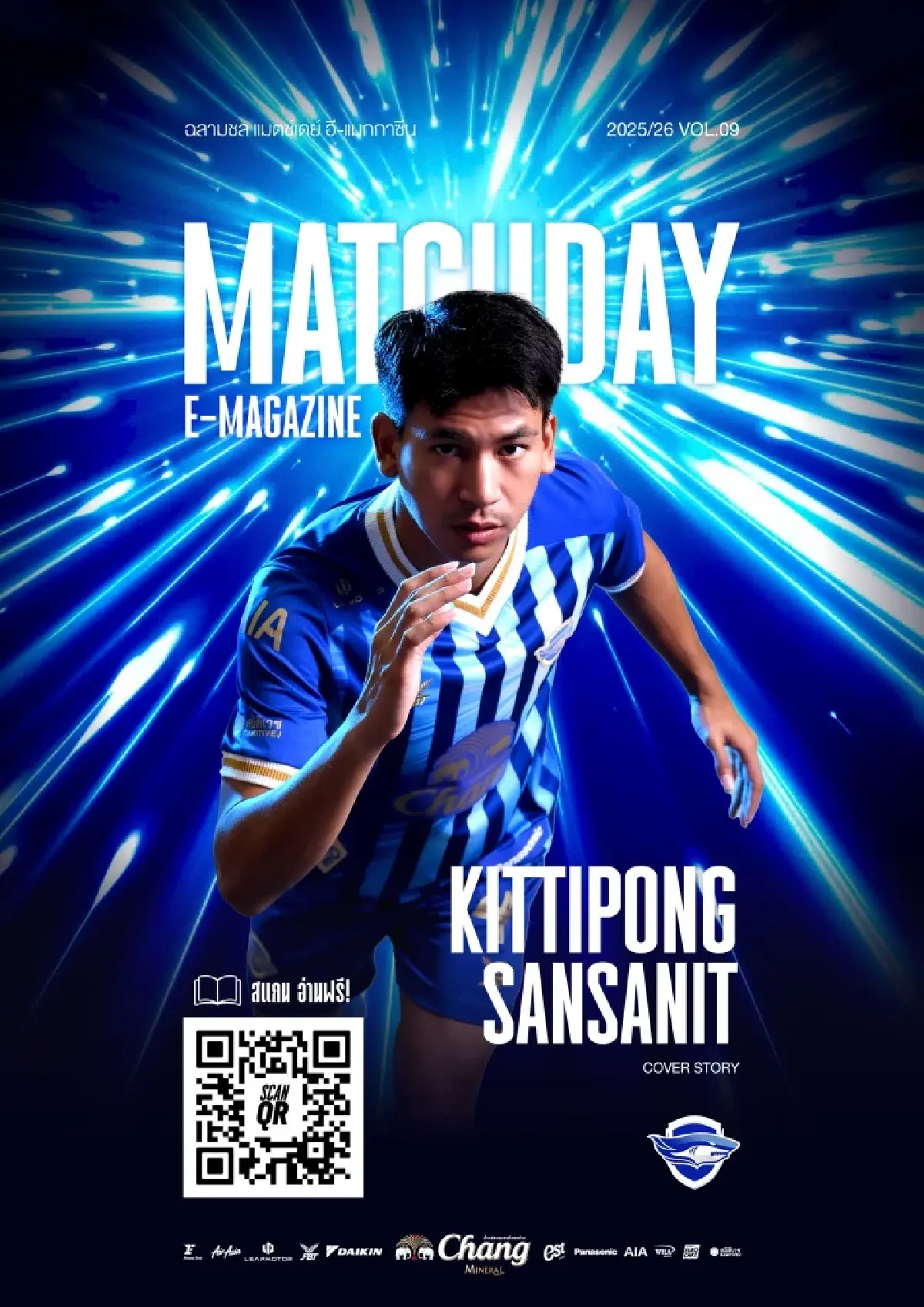 LIVE ถ่ายทอดสด ชลบุรี พบ การท่าเรือ พรีเมียร์ลีก วันนี้ 31 ม.ค.69