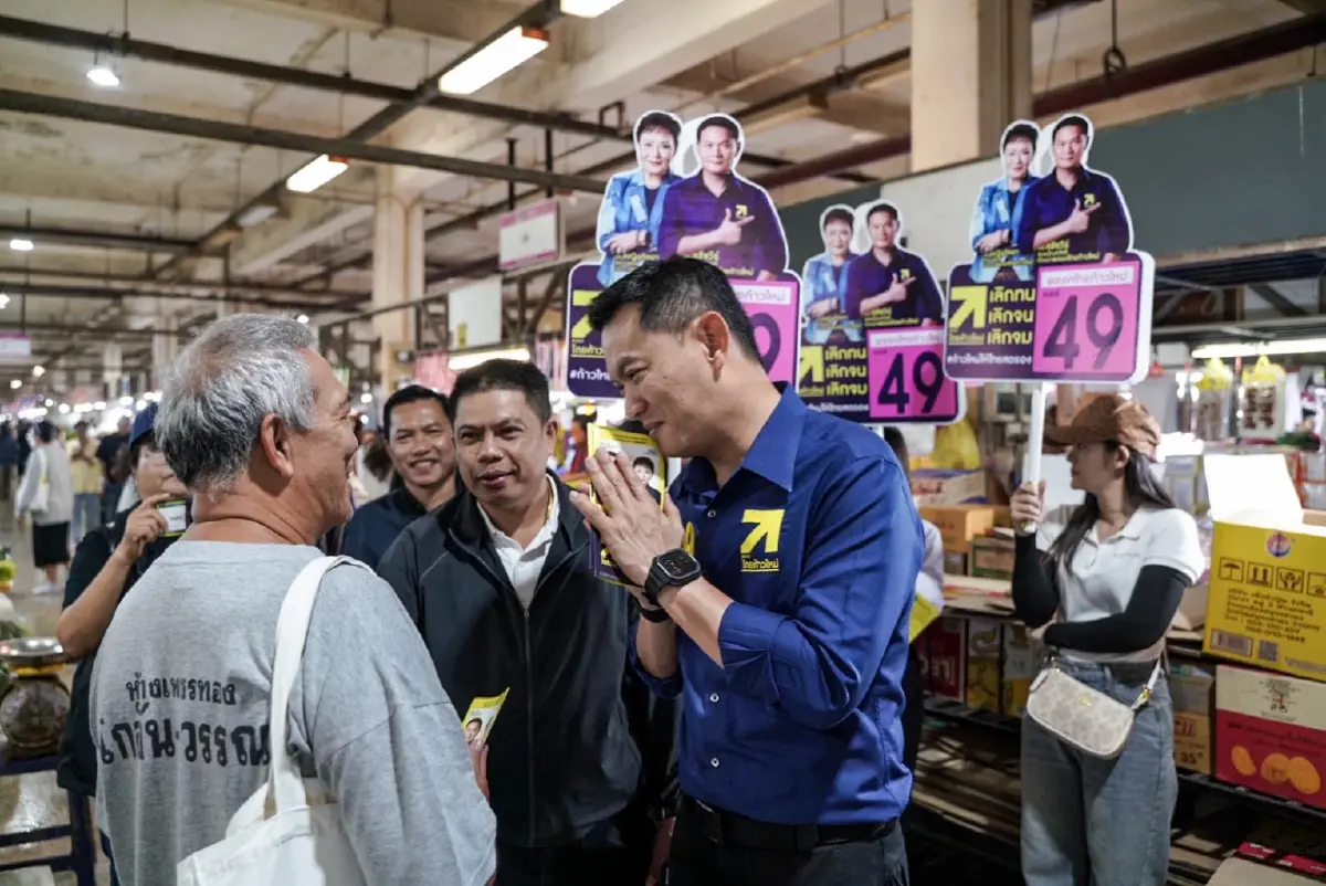 เลือกตั้ง69 : ดร.เอ้ หาเสียงนครศรีฯ ชูนโยบายเรียนฟรีถึงปริญญาเอก