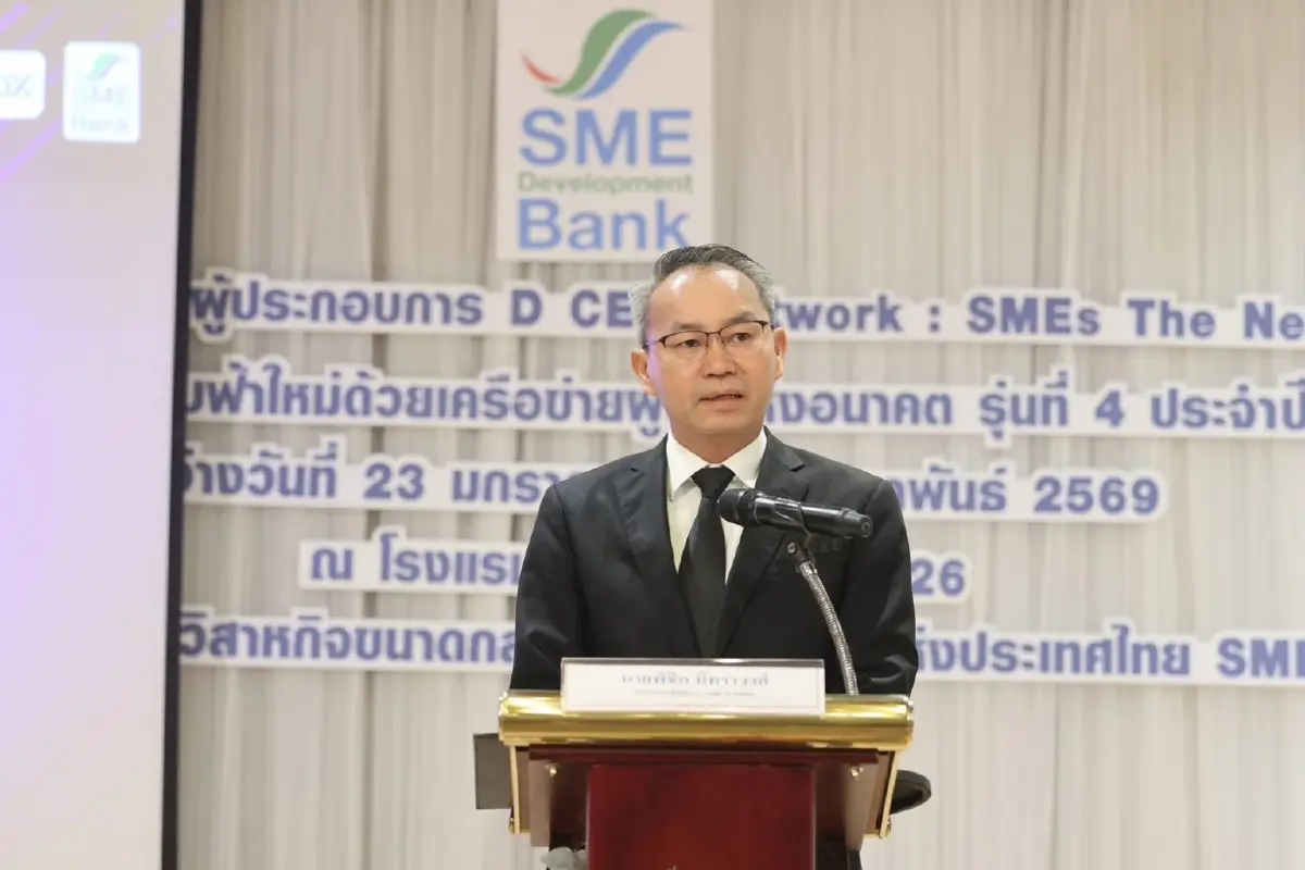 นายพิชิต มิทราวงศ์ กรรมการผู้จัดการ SME D Bank 