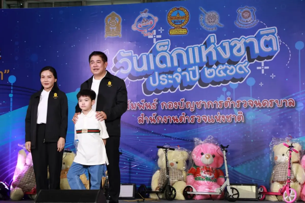 ธรรมนัส-นฤมล นำ ศธ. เปิดงานวันเด็กปี 2569 ยิ่งใหญ่ ชู "เรียนดี มีคุณธรรม"