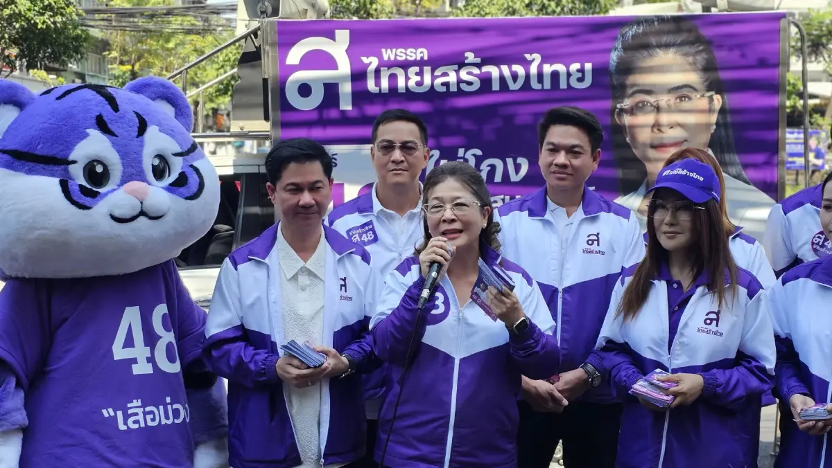 เลือกตั้ง69 : สุดารัตน์ลุยฝั่งธนฯ ชูบำนาญ 3,000 บาท ปลุกเศรษฐกิจฐานราก