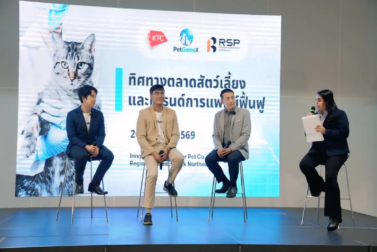 Pet Parenting ดันตลาดสัตว์เลี้ยงพุ่ง เคทีซี–PetGeneX เปิดยุคสเต็มเซลล์ไทย