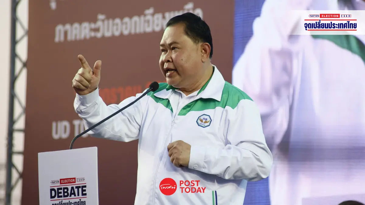 เนชั่นดีเบตอุดรธานีเปิดเวทีชี้ชะตาเลือกตั้ง 7พรรคงัดนโยบายสู้ศึกปากท้อง