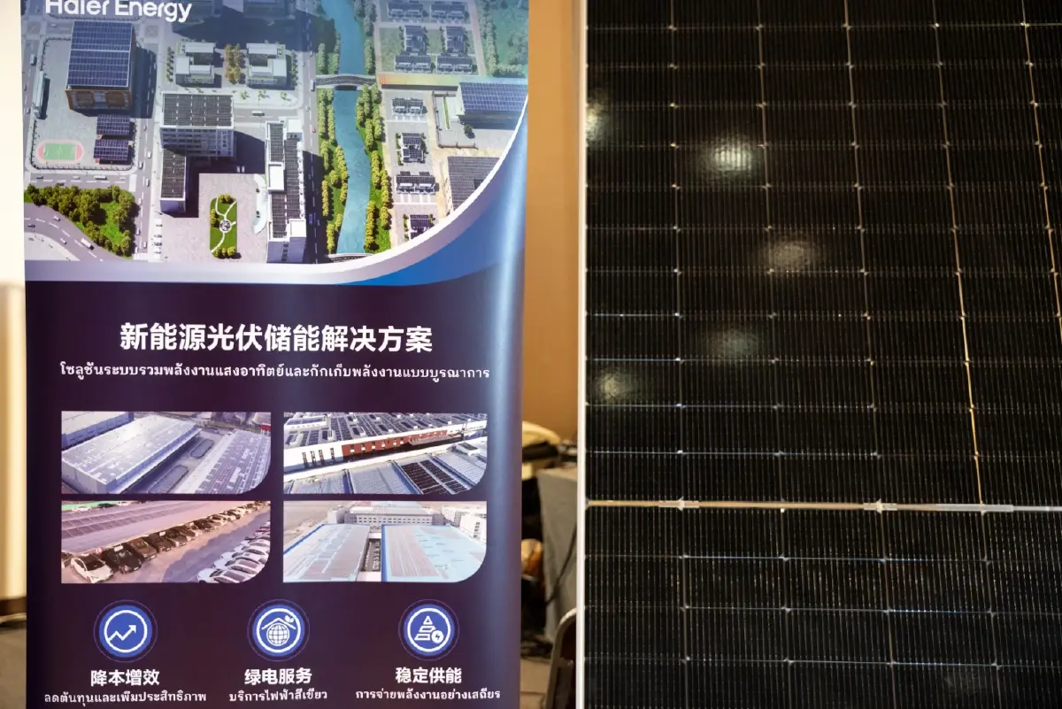 PASAYA ทุ่ม 150 ล้าน พลิกโฉมโรงงานราชบุรี ใช้พลังงานสะอาด 100%