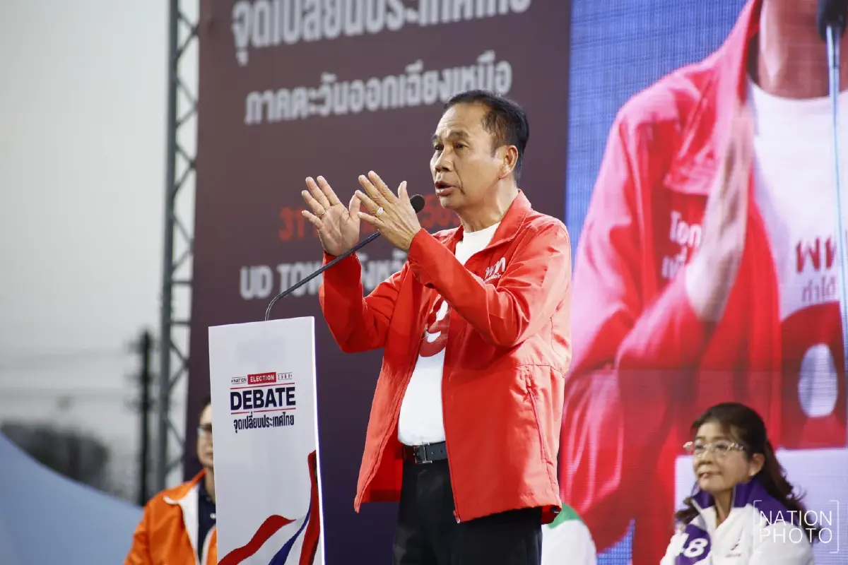 "เพื่อไทย" ลั่นล้างหนี้-ประกันกำไรเกษตร-ดันเขตเศรษฐกิจพิเศษ ปลดล็อกอีสานทั้งระบบ