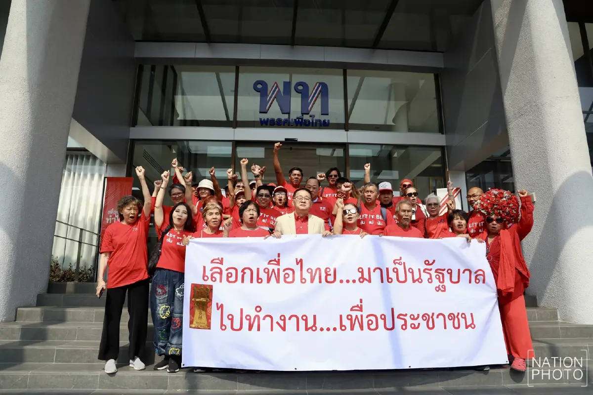 เสื้อแดงบุกเพื่อไทย หนุนร่วมรัฐบาล ลงนามสัตยาบันแก้รัฐธรรมนูญ