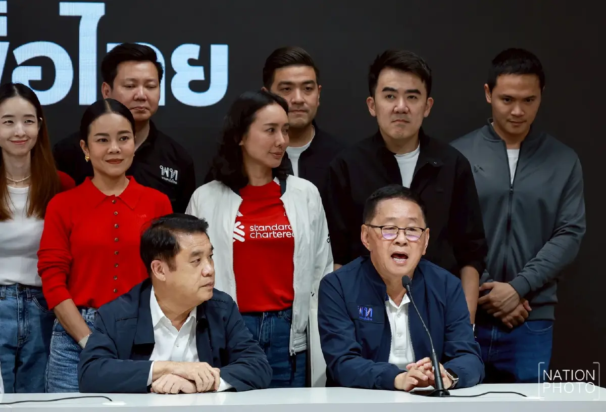 เพื่อไทยขอบคุณประชาชน พร้อมทำงานทุกบทบาทการเมือง