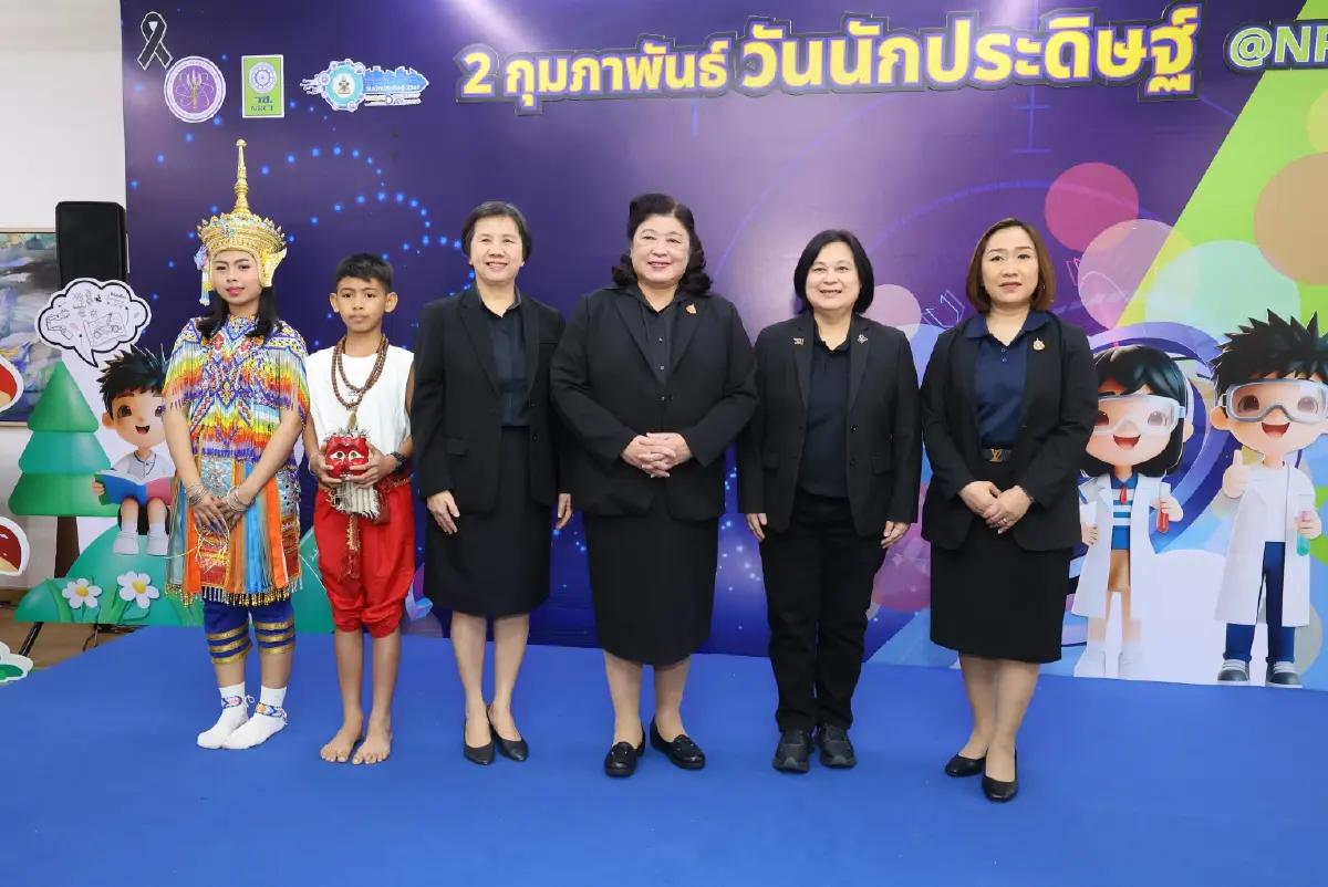 จัดงานวันนักประดิษฐ์ 2569 น้อมรำลึกพระบิดาแห่งการประดิษฐ์ไทย