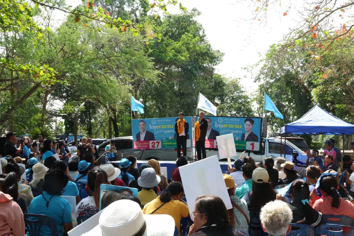 อภิสิทธิ์ปลุกคนสงขลาไล่ทุนเทา ชวนเลือกคนรุ่นใหม่คืนการเมืองสุจริต
